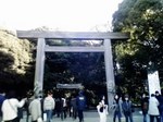 熱田神宮