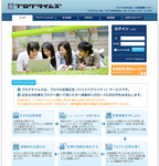 ブログタイムズ