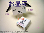 イメージメーカー