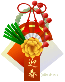 迎春