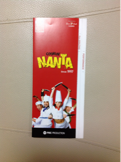 image-20120819011650.png