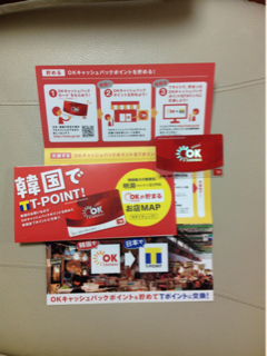 image-20120819011906.png